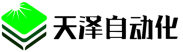 安徽天澤自動化設(shè)備有限公司